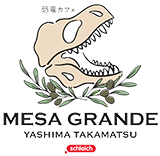 屋島頂上のカフェでランチ｜恐竜カフェMESA GRANDE（メサ グランデ）